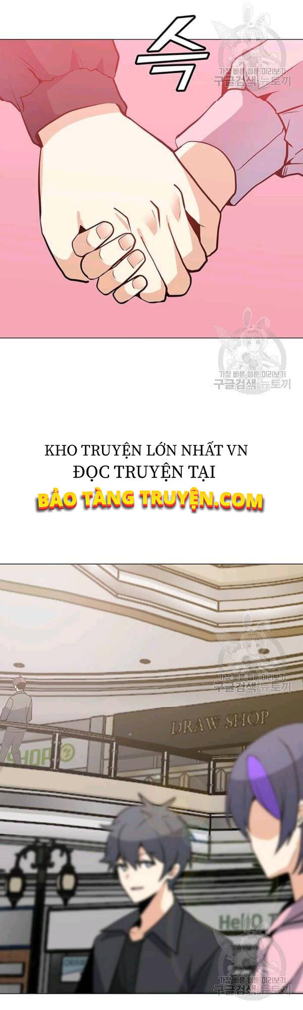 Tôi Là Người Chơi Thần Chú Đơn Độc Chapter 52 - 30