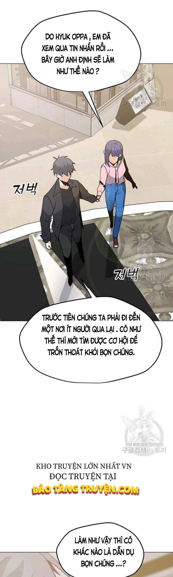 Tôi Là Người Chơi Thần Chú Đơn Độc Chapter 52 - 32
