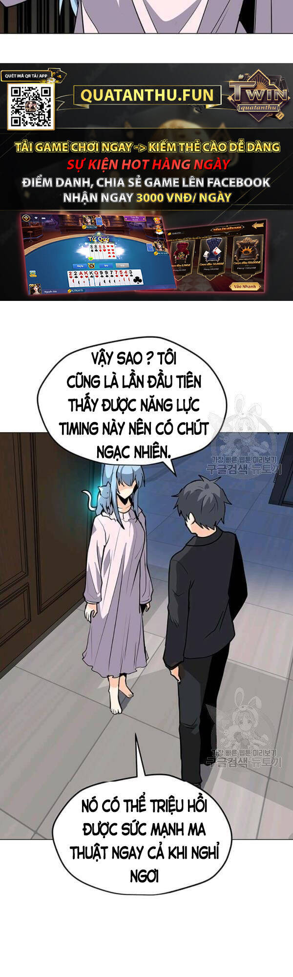 Tôi Là Người Chơi Thần Chú Đơn Độc Chapter 53 - 20