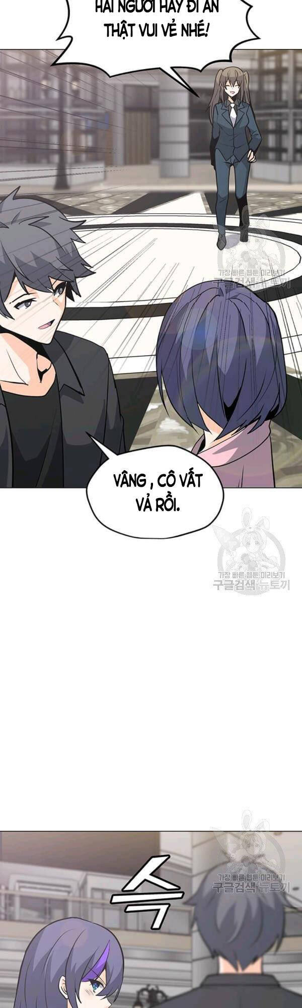 Tôi Là Người Chơi Thần Chú Đơn Độc Chapter 53 - 10