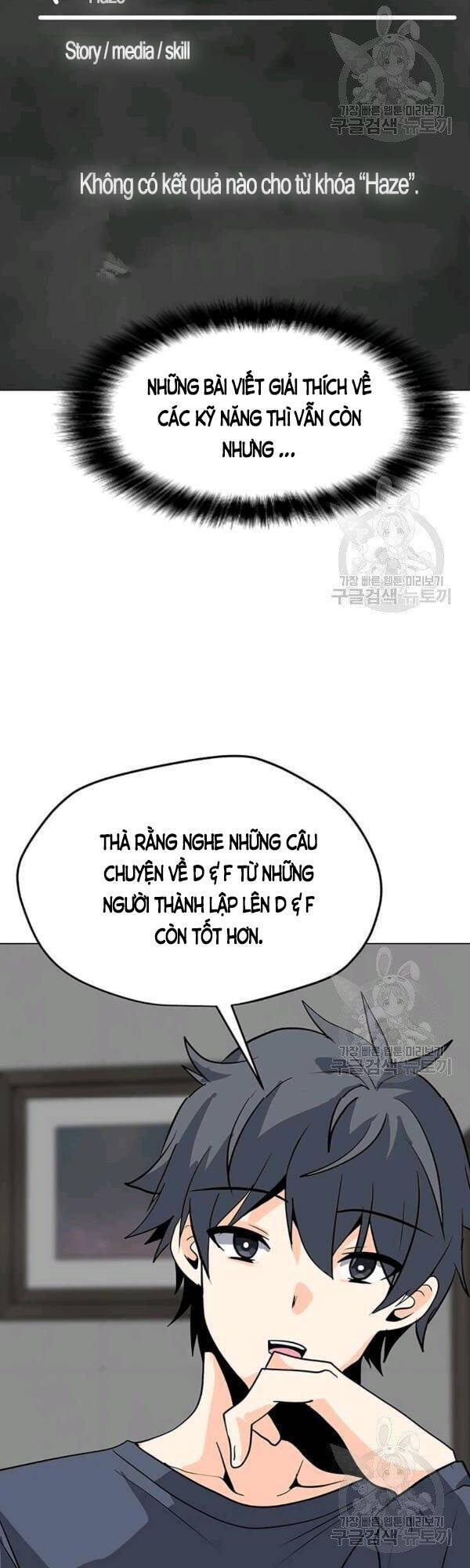 Tôi Là Người Chơi Thần Chú Đơn Độc Chapter 54 - 21
