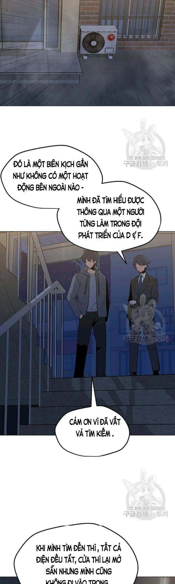 Tôi Là Người Chơi Thần Chú Đơn Độc Chapter 54 - 28