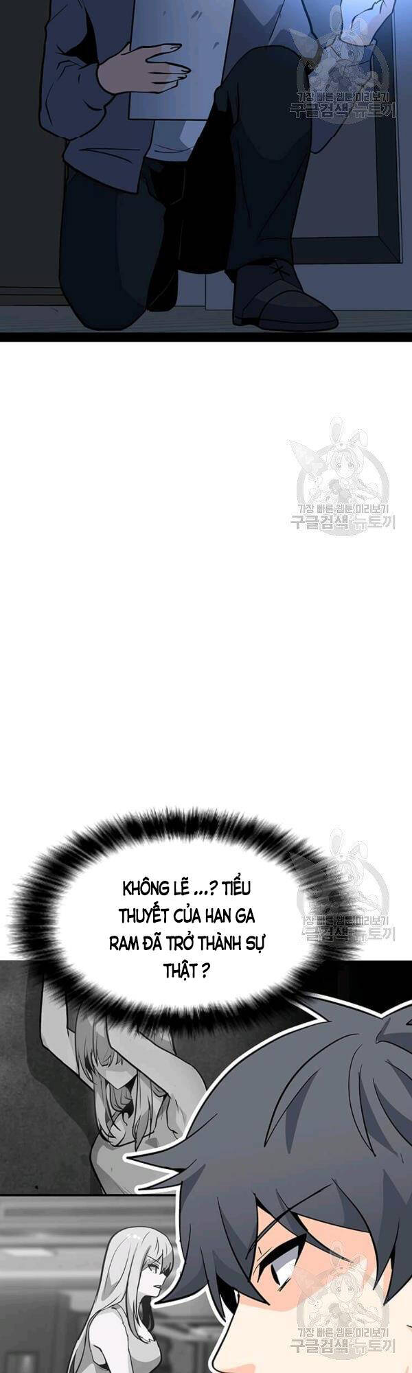 Tôi Là Người Chơi Thần Chú Đơn Độc Chapter 54 - 36