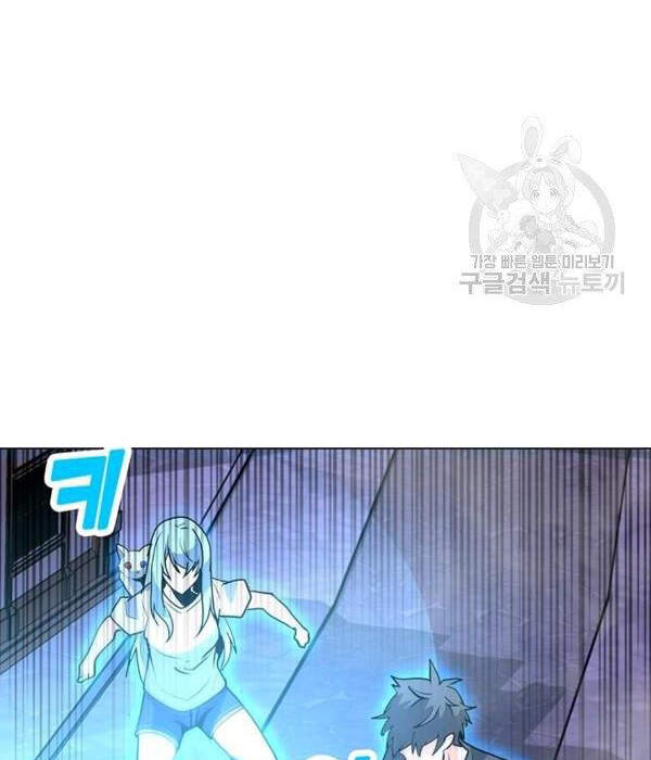 Tôi Là Người Chơi Thần Chú Đơn Độc Chapter 55 - 139
