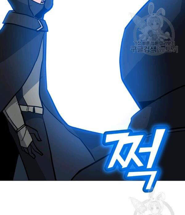 Tôi Là Người Chơi Thần Chú Đơn Độc Chapter 55 - 29