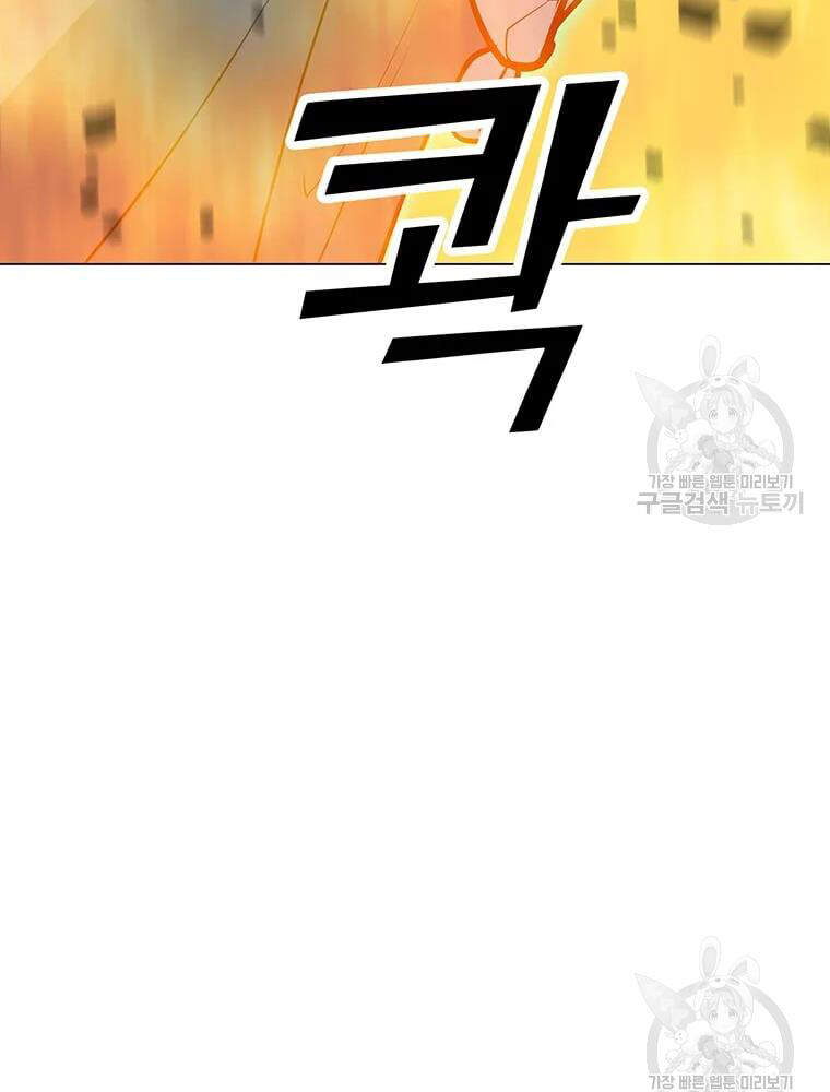 Tôi Là Người Chơi Thần Chú Đơn Độc Chapter 56 - 129