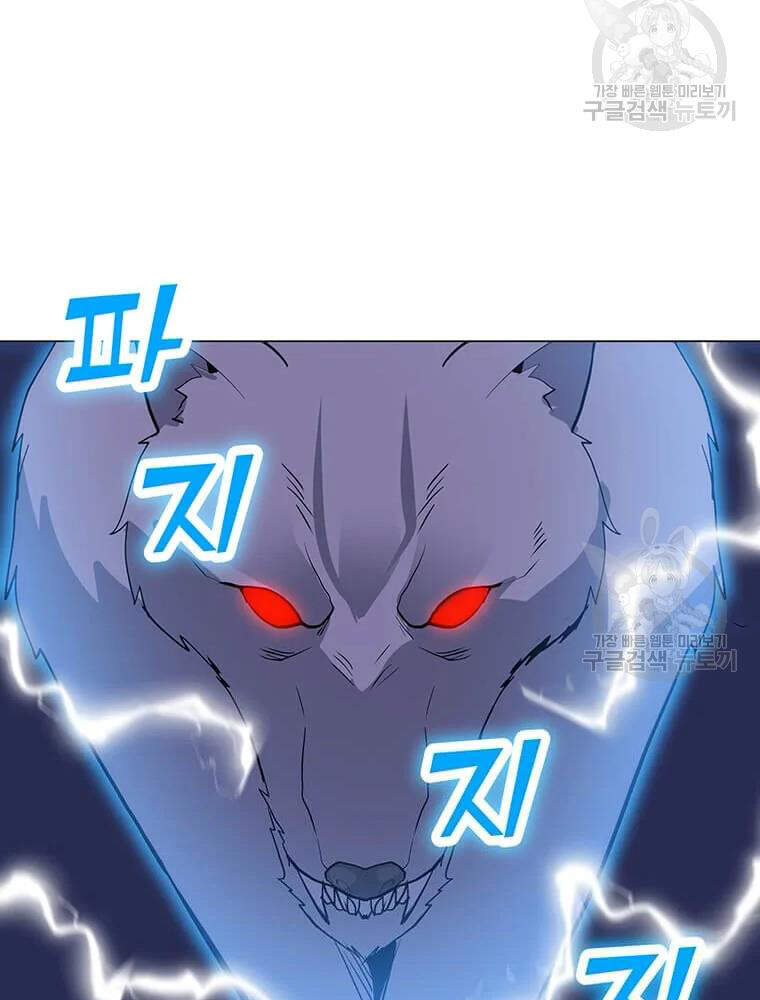 Tôi Là Người Chơi Thần Chú Đơn Độc Chapter 56 - 75