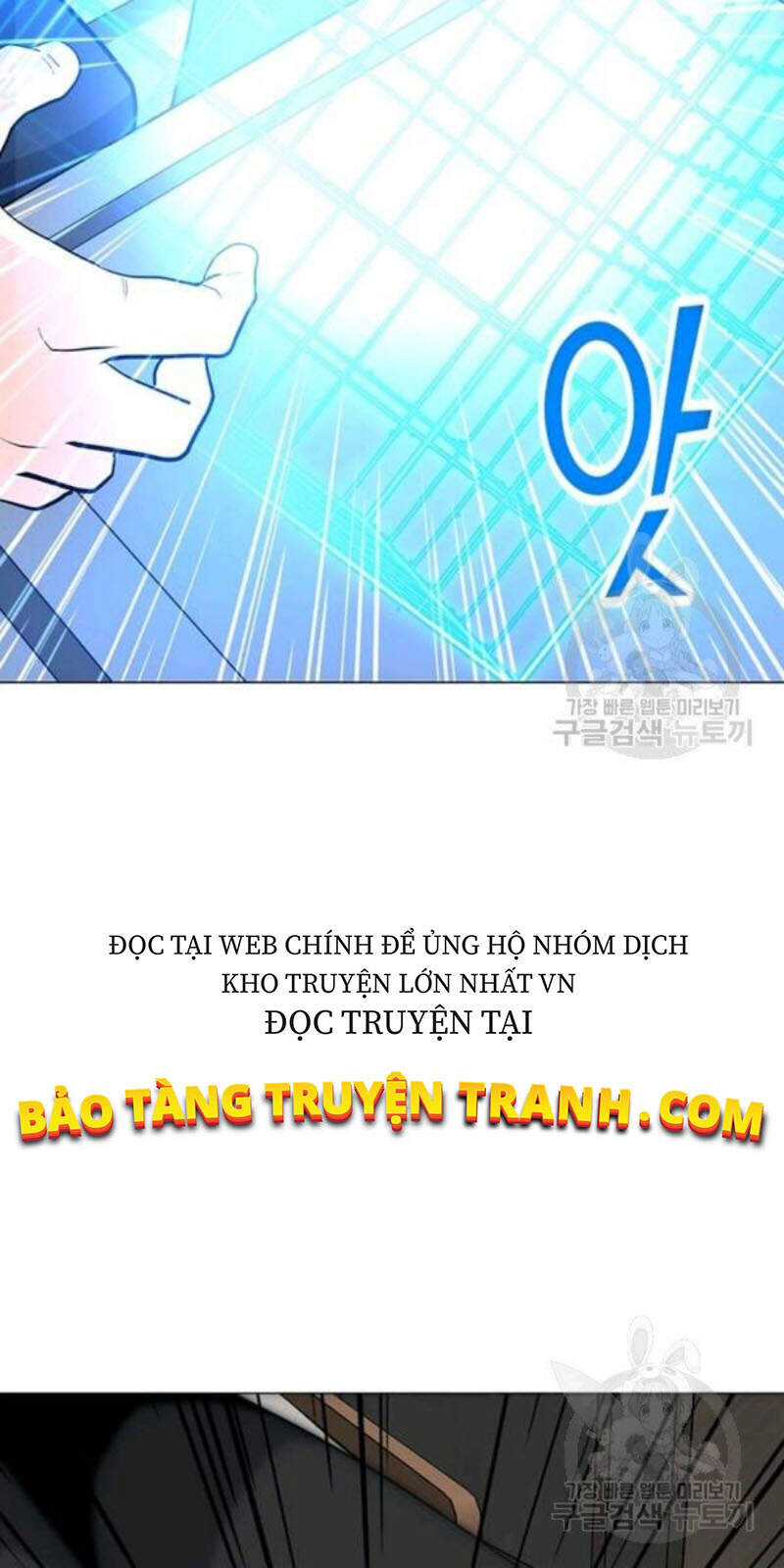 Tôi Là Người Chơi Thần Chú Đơn Độc Chapter 59 - 14