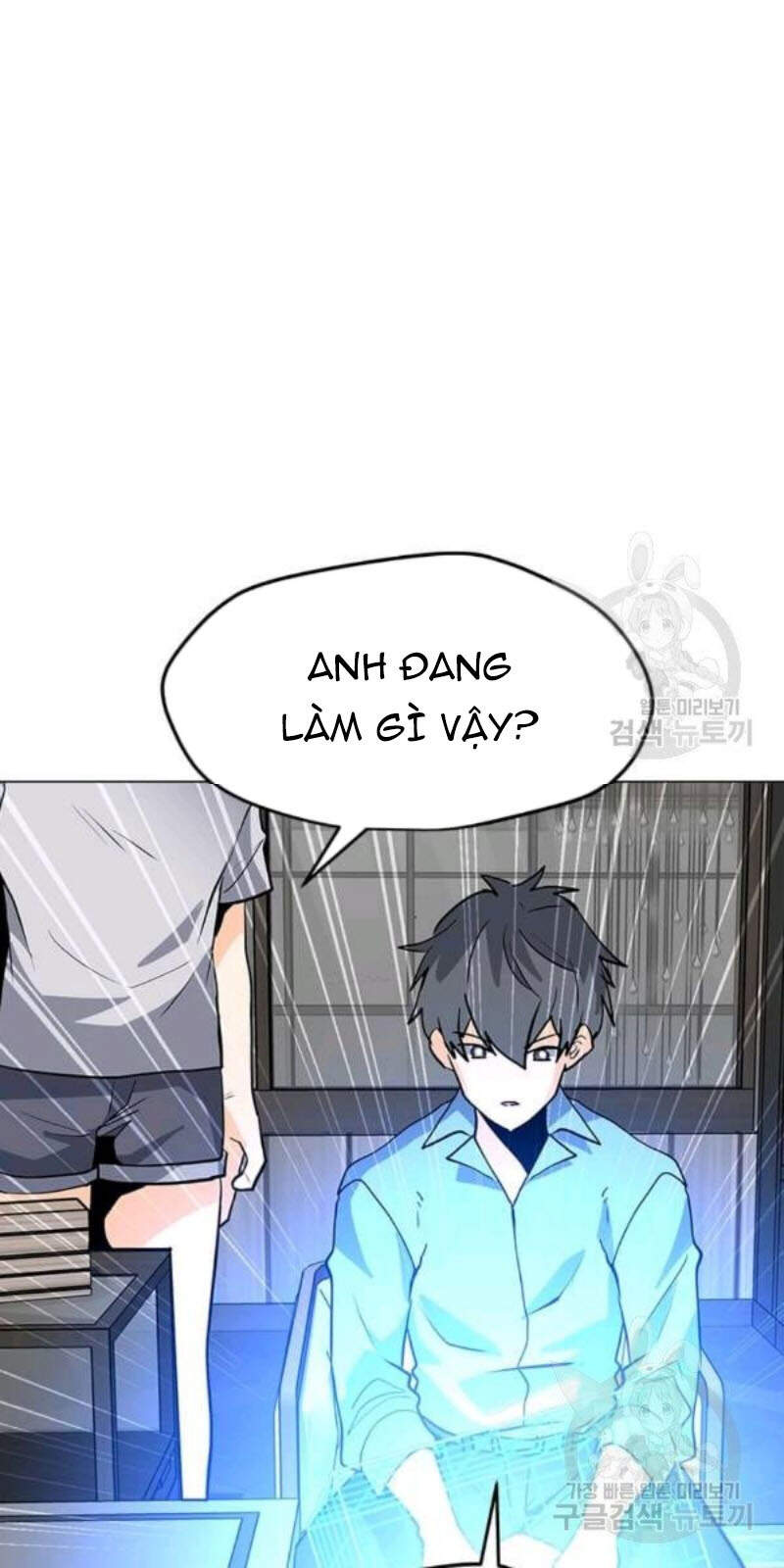 Tôi Là Người Chơi Thần Chú Đơn Độc Chapter 59 - 17
