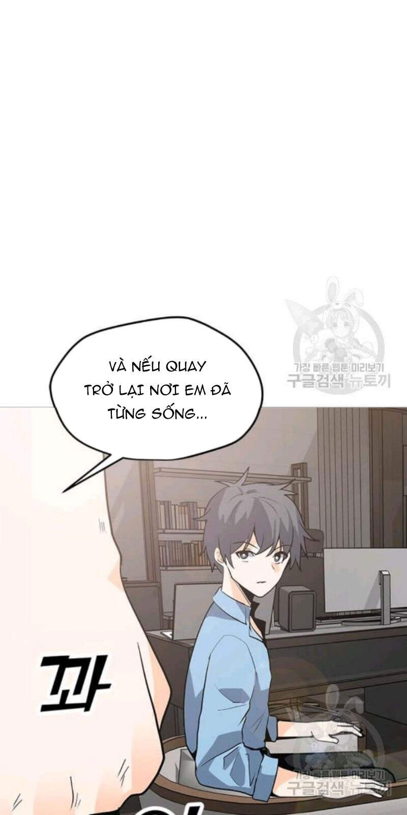 Tôi Là Người Chơi Thần Chú Đơn Độc Chapter 59 - 26