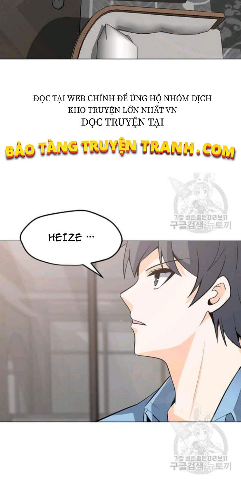 Tôi Là Người Chơi Thần Chú Đơn Độc Chapter 59 - 30