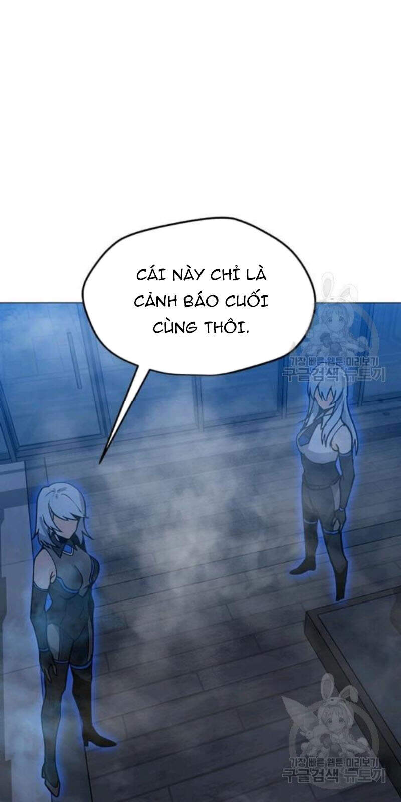 Tôi Là Người Chơi Thần Chú Đơn Độc Chapter 59 - 52