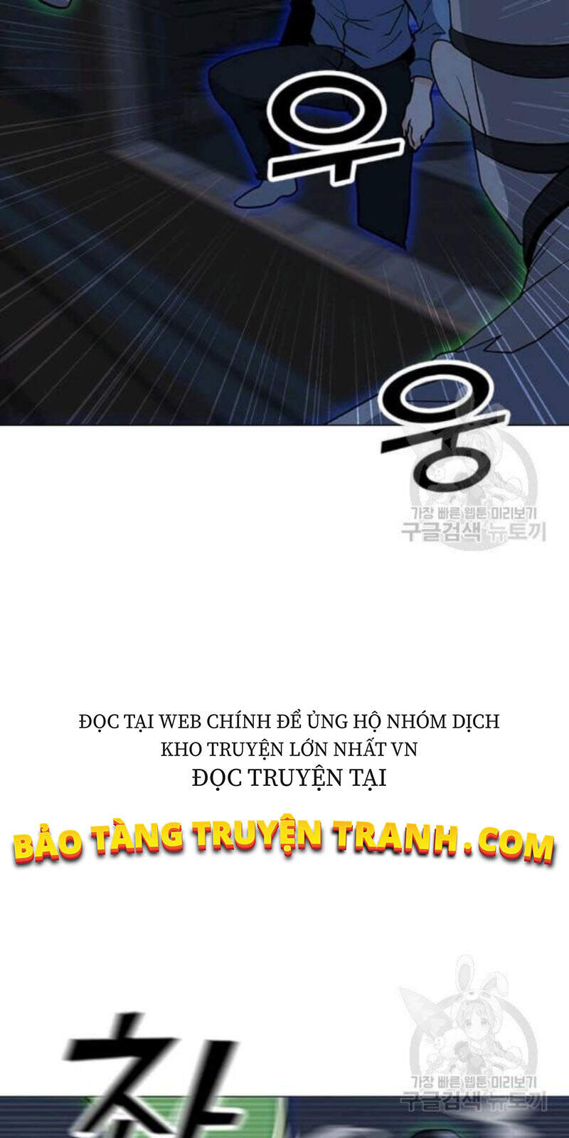 Tôi Là Người Chơi Thần Chú Đơn Độc Chapter 59 - 54