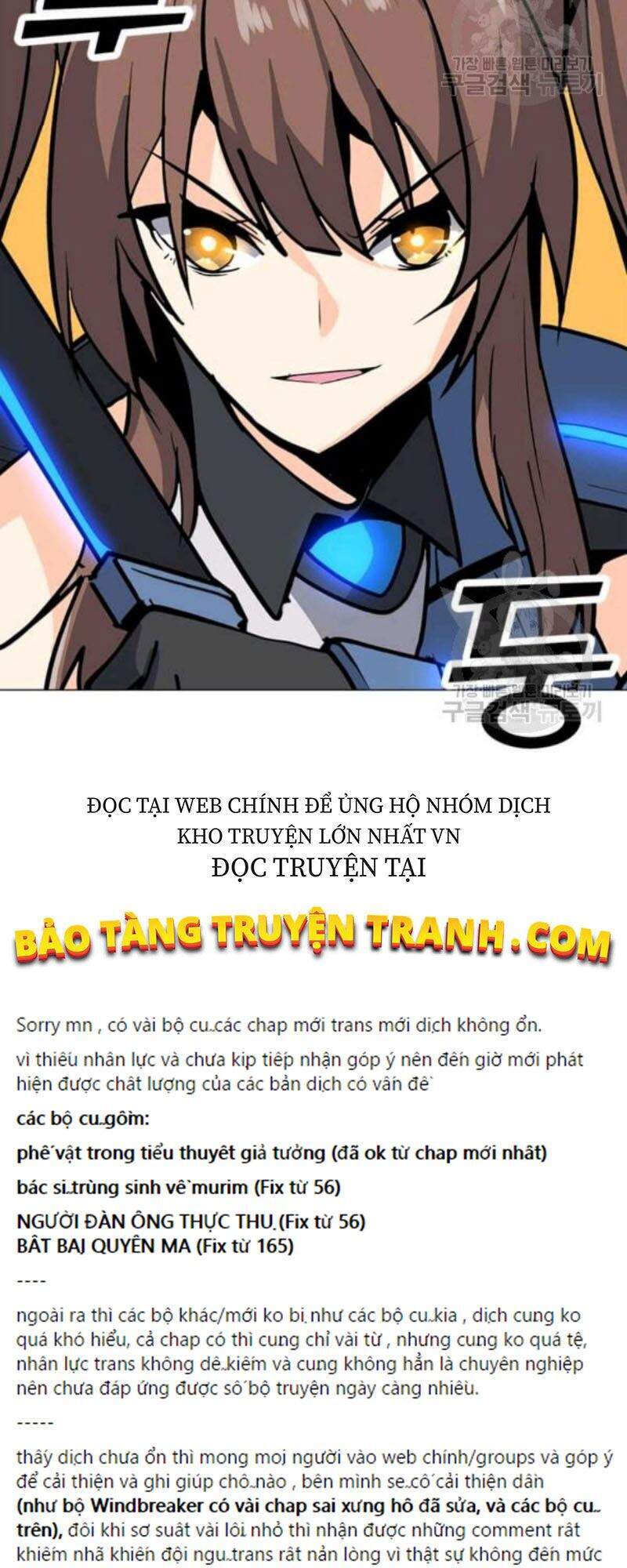Tôi Là Người Chơi Thần Chú Đơn Độc Chapter 61 - 93