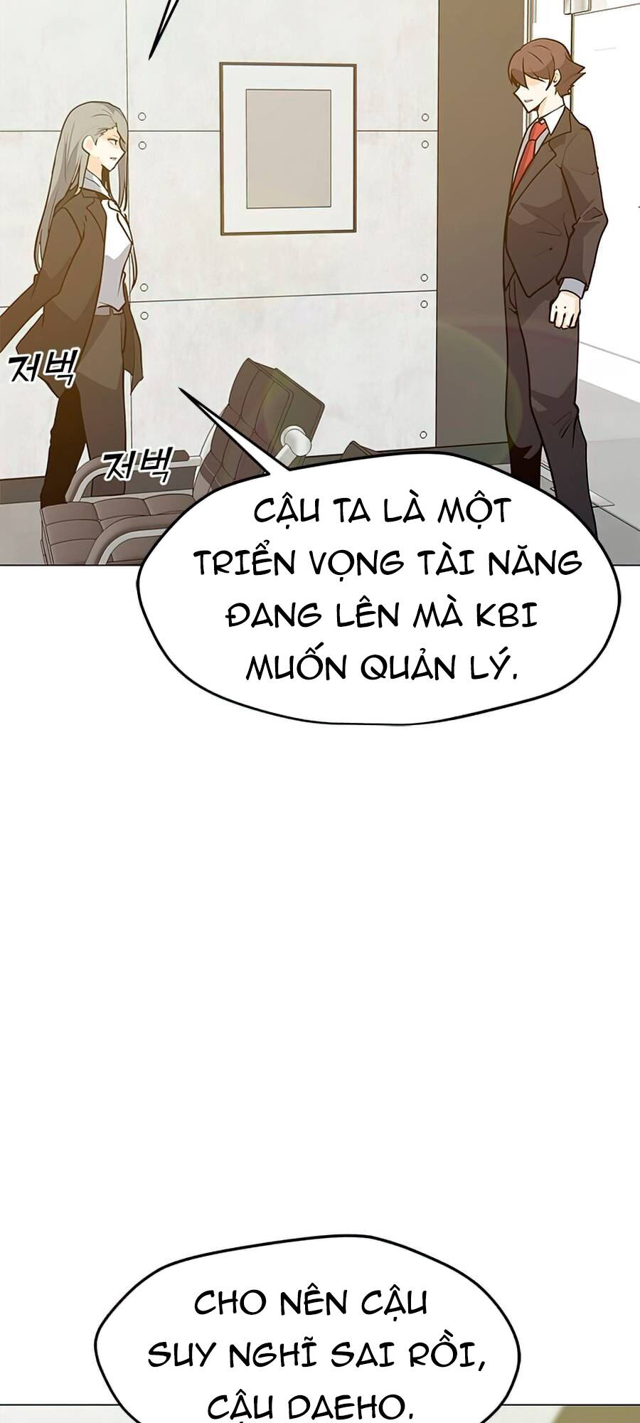 Tôi Là Người Chơi Thần Chú Đơn Độc Chapter 64 - 33
