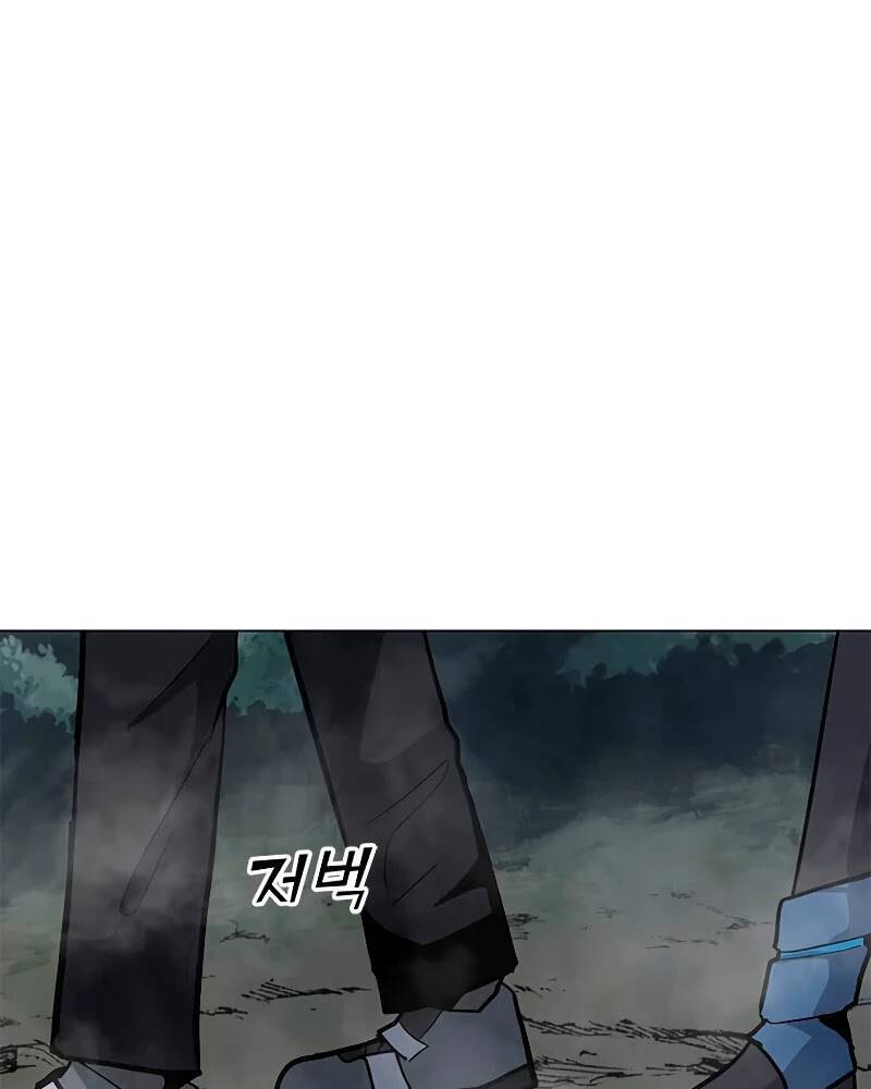 Tôi Là Người Chơi Thần Chú Đơn Độc Chapter 77 - 35