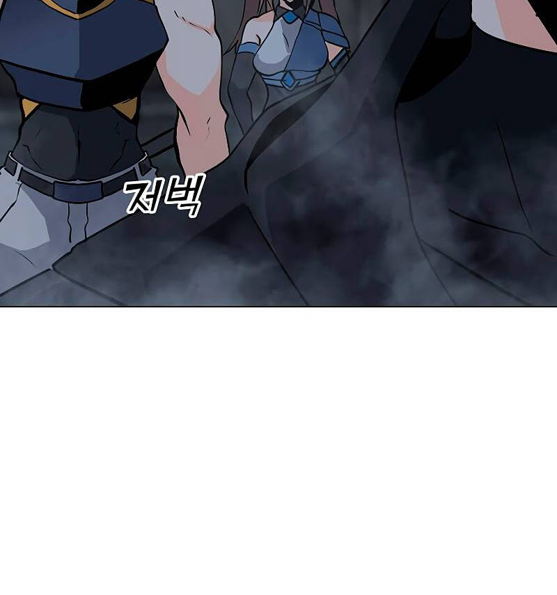 Tôi Là Người Chơi Thần Chú Đơn Độc Chapter 83 - 9
