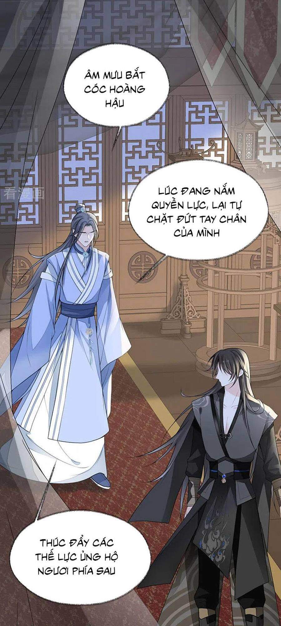 Thái Hậu Quân Hạ Thần Chapter 112 - 12