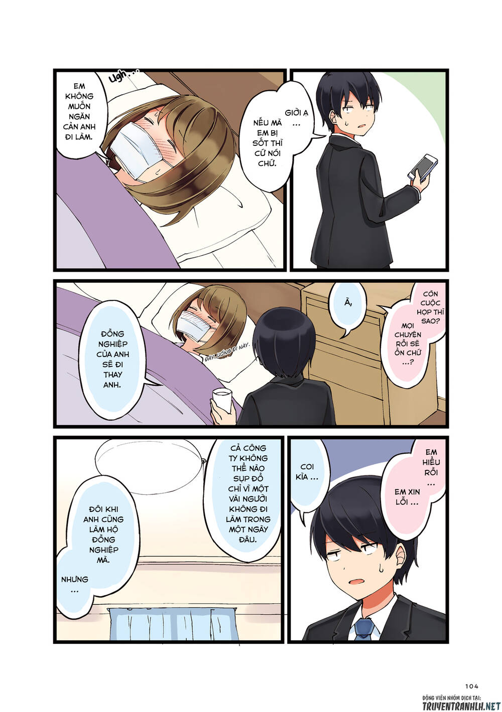 First Comes Love, Then Comes Marriage Chapter 16 - 5