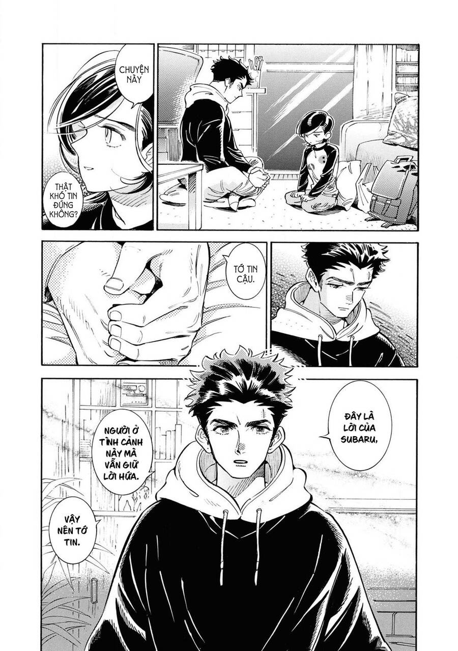 Subaru To Suu-San Chapter 24 - 20