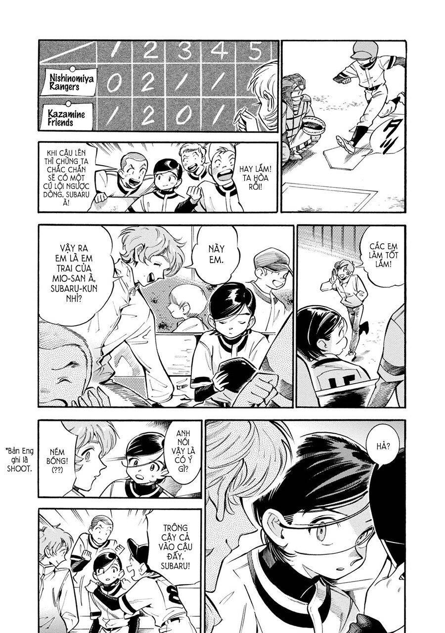 Subaru To Suu-San Chapter 9 - 17