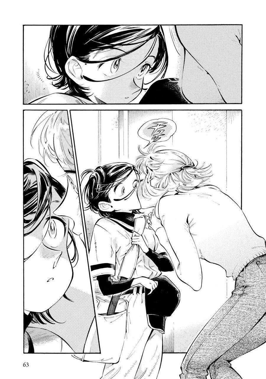 Subaru To Suu-San Chapter 9 - 3