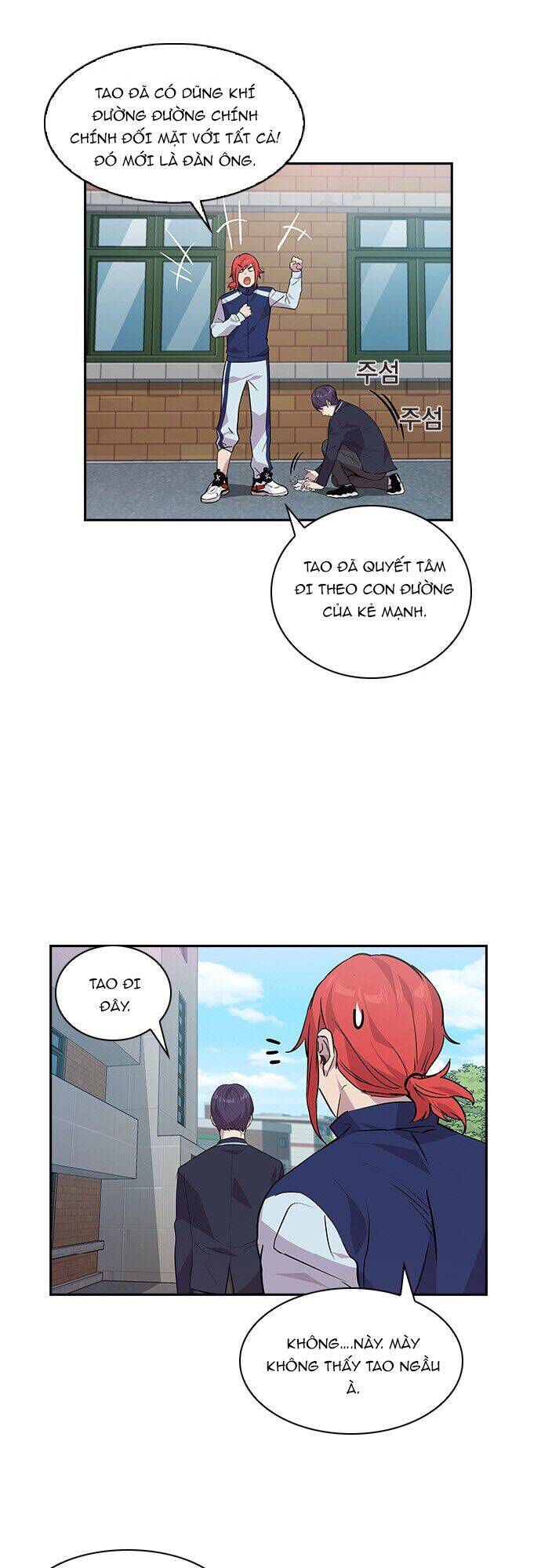 Tiền Bạc Và Quyền Lực Chapter 43 - 26