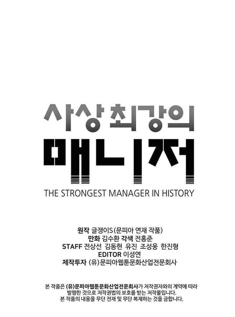 Người Quản Lý Mạnh Nhất Trong Lịch Sử Chapter 35 - 42