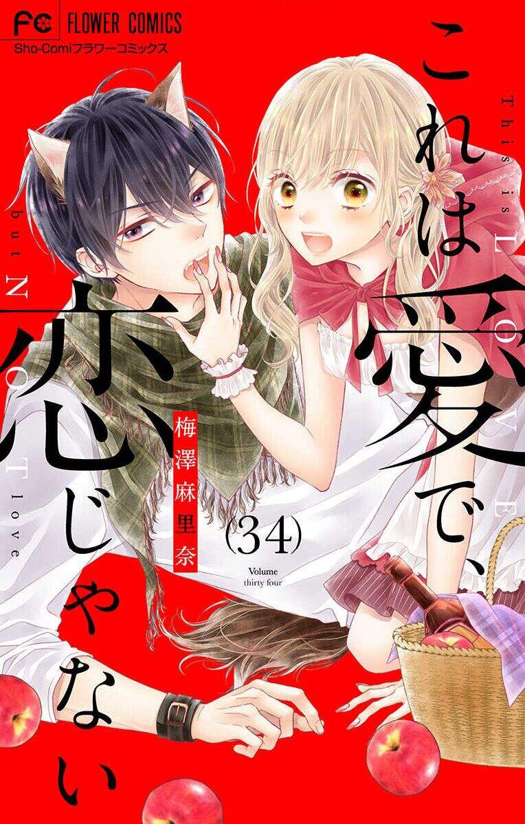 Đây Là Ái, Không Phải Yêu Chapter 34 - 2