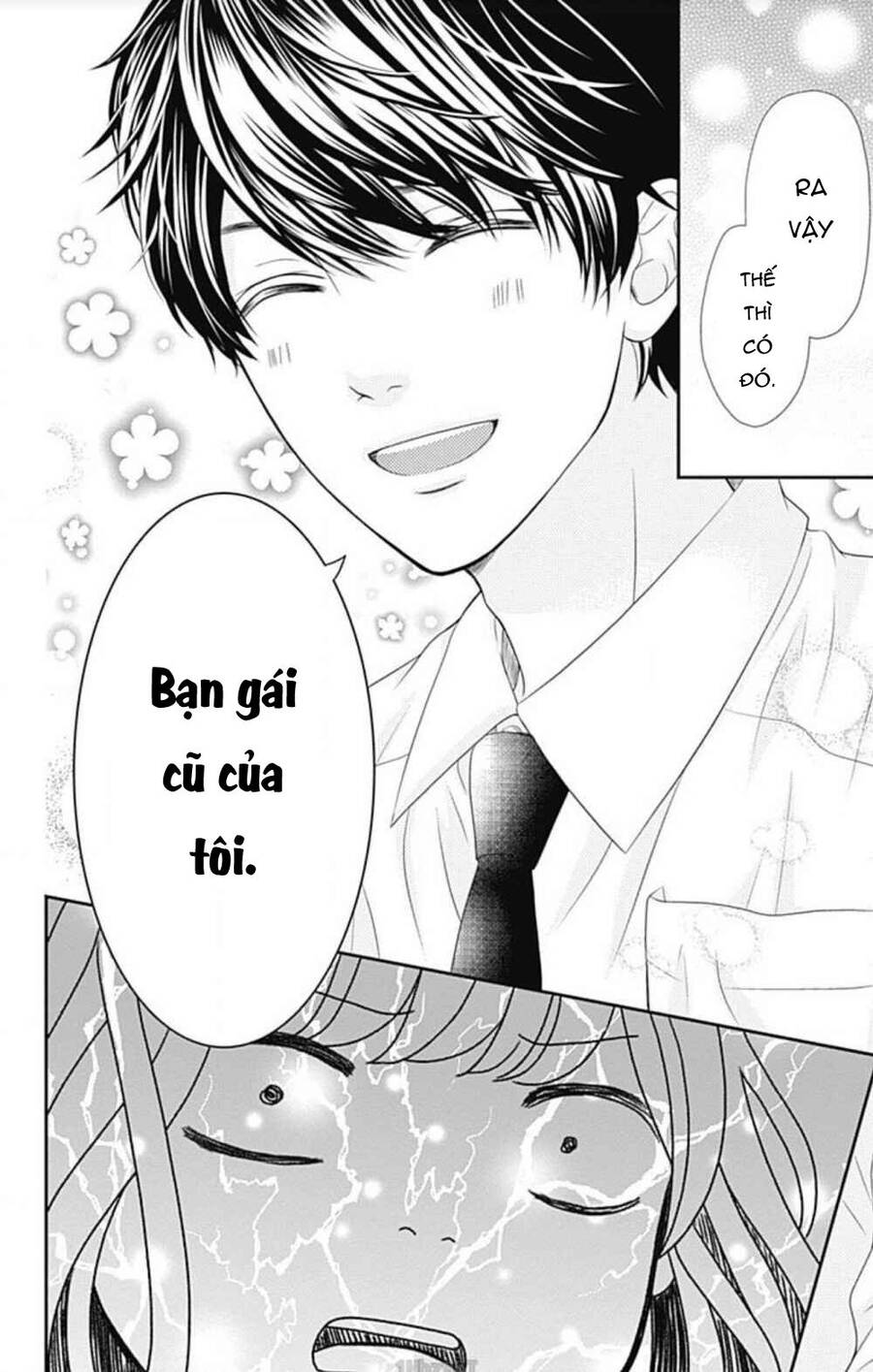 Furuya-Sensei Wa An-Chan No Mono Chapter 21 - 40