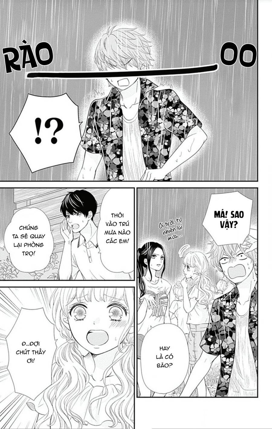 Furuya-Sensei Wa An-Chan No Mono Chapter 22 - 36