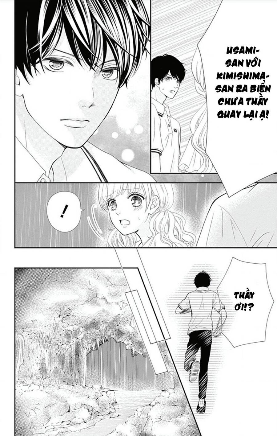 Furuya-Sensei Wa An-Chan No Mono Chapter 22 - 37