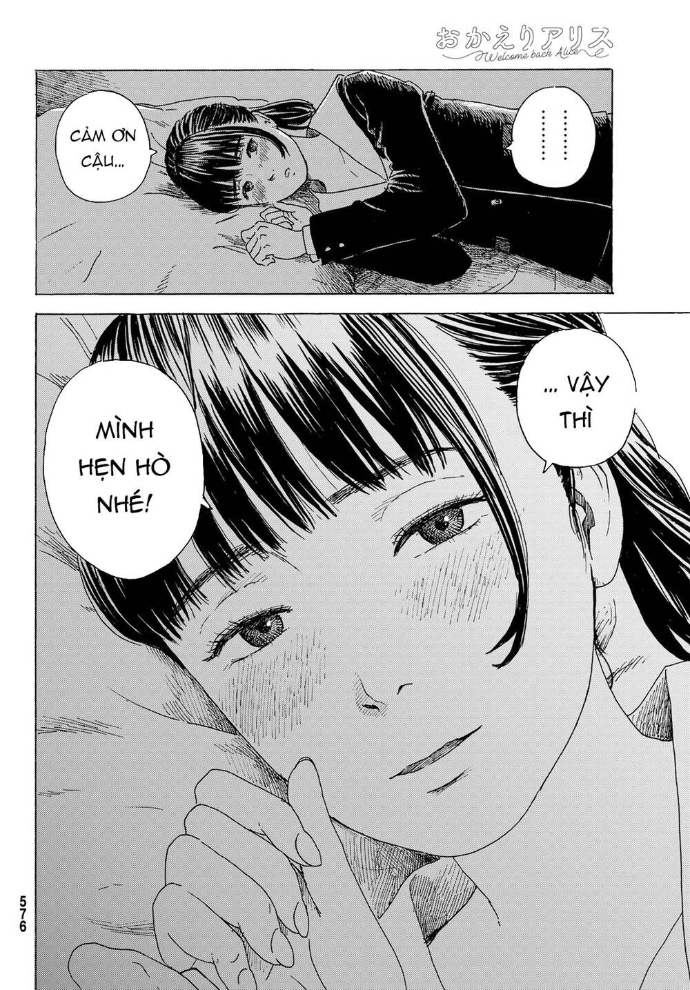 Okaeri Alice Chapter 11 - 21