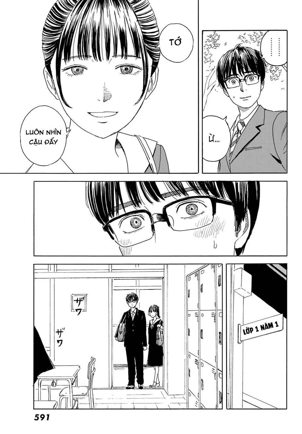 Okaeri Alice Chapter 12 - 14