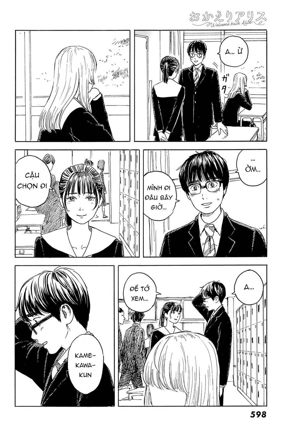 Okaeri Alice Chapter 12 - 21
