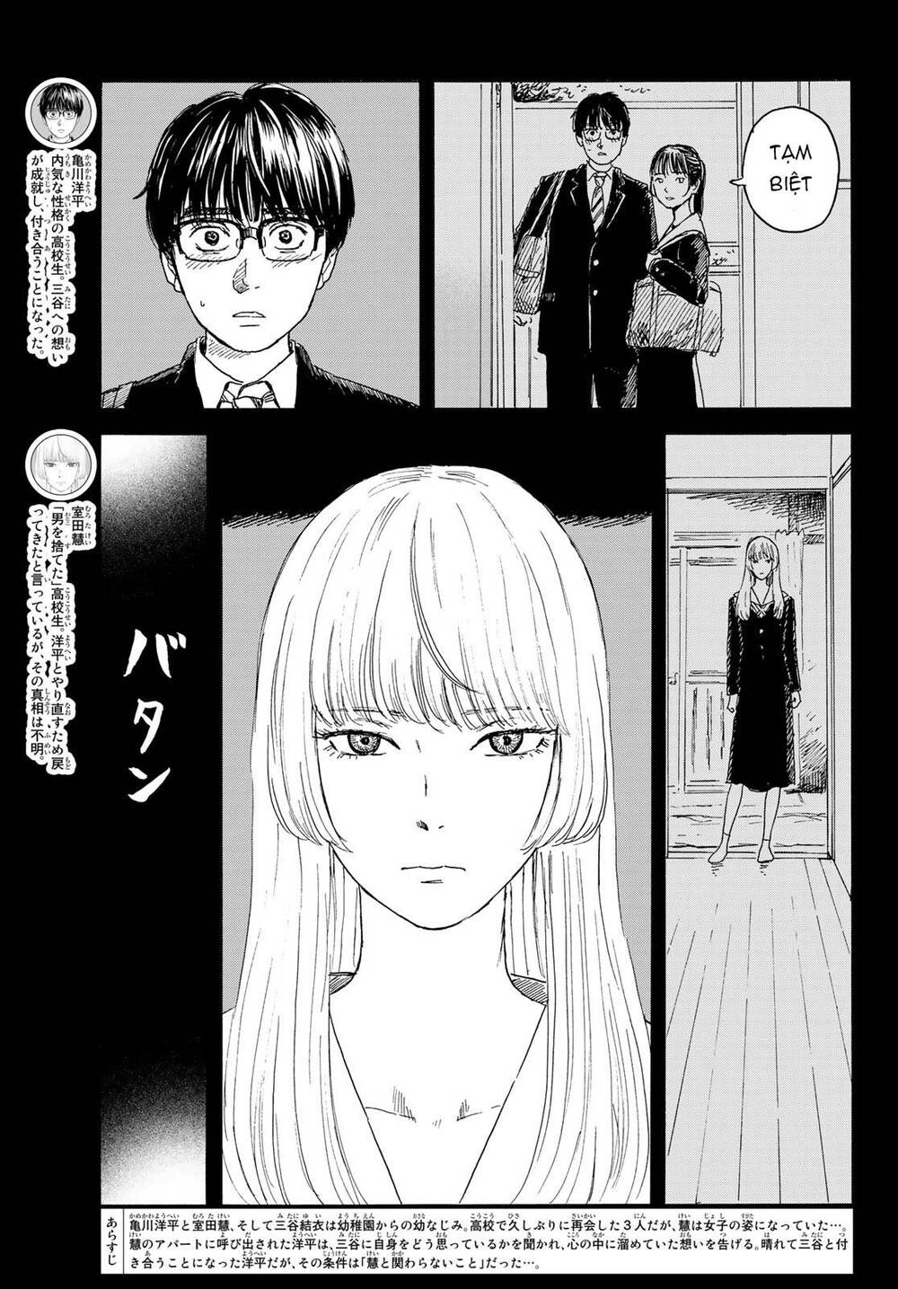 Okaeri Alice Chapter 12 - 6
