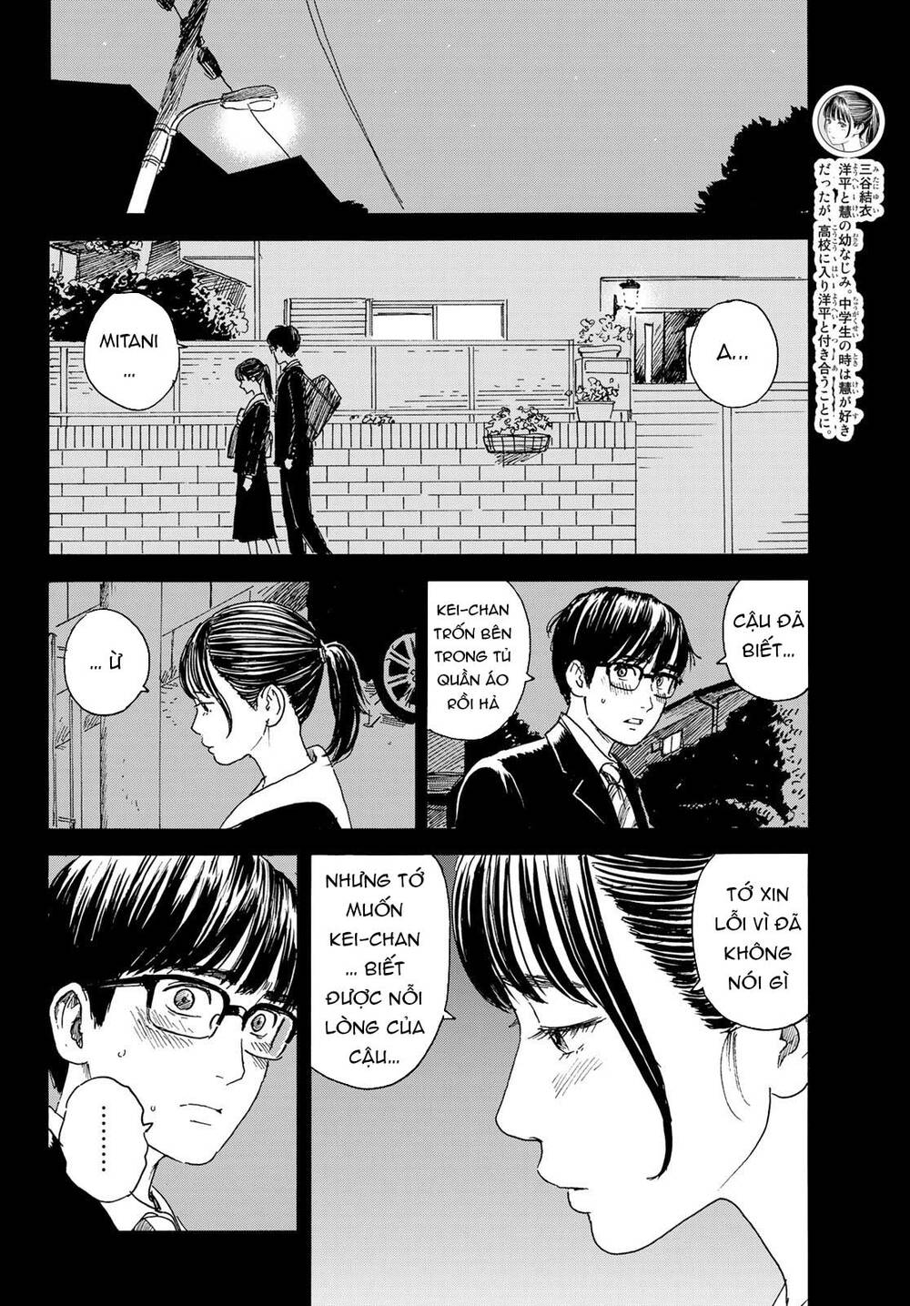 Okaeri Alice Chapter 12 - 7