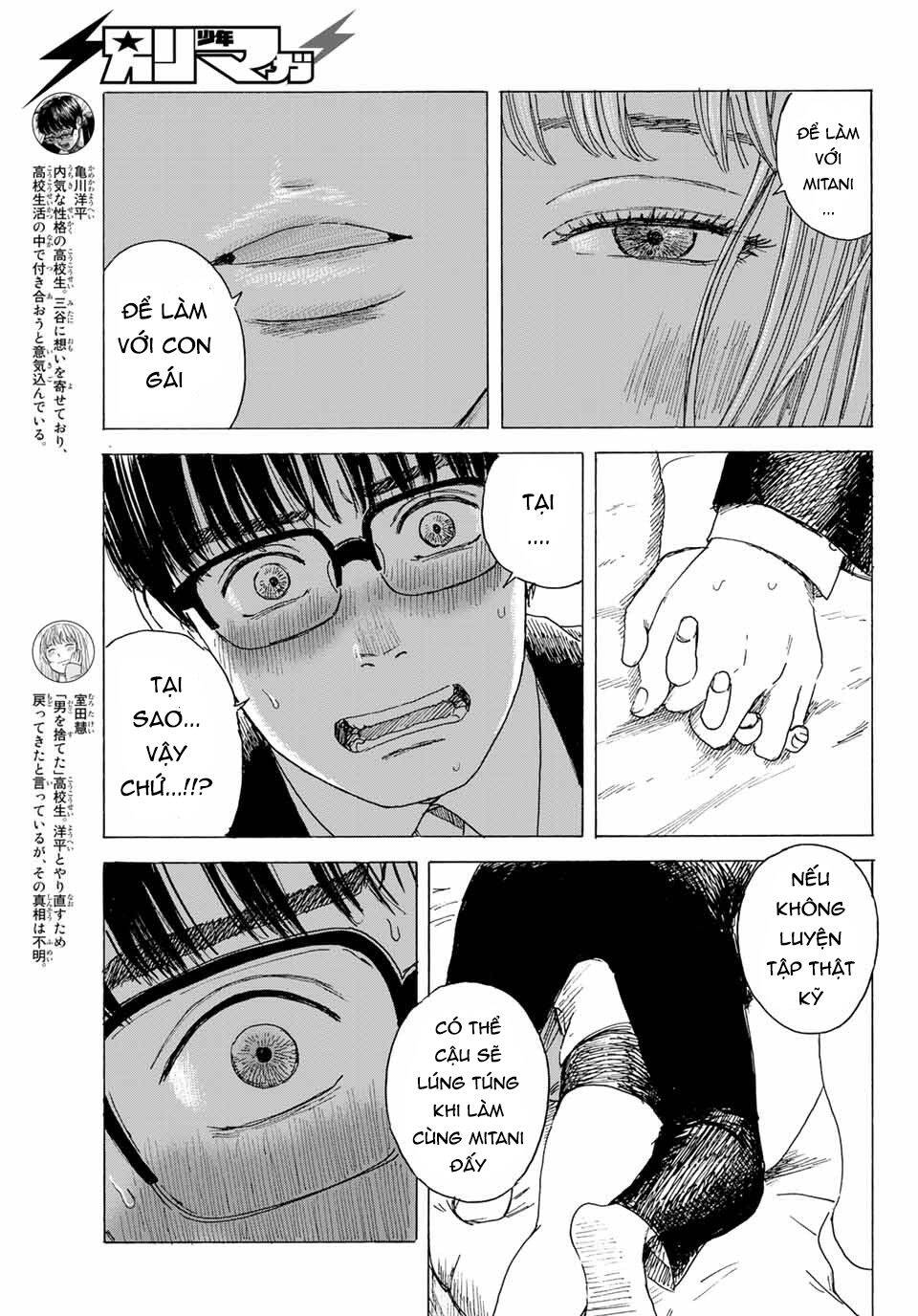 Okaeri Alice Chapter 9 - 6