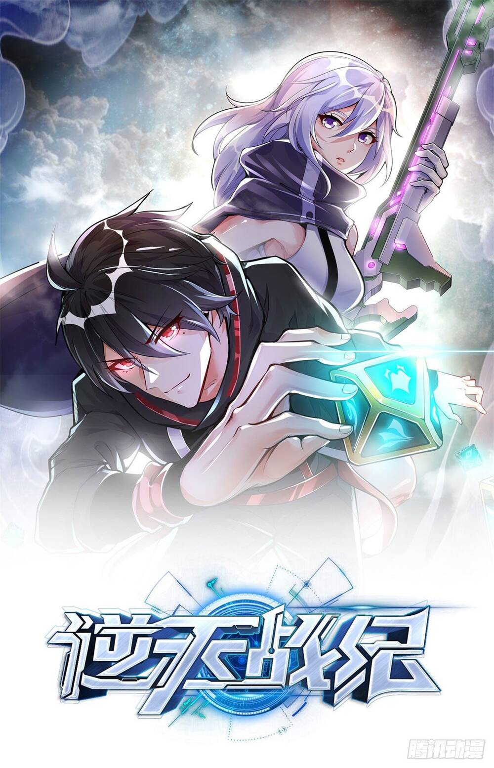 Nghịch Thiên Chiến Kỷ Chapter 14 - 2