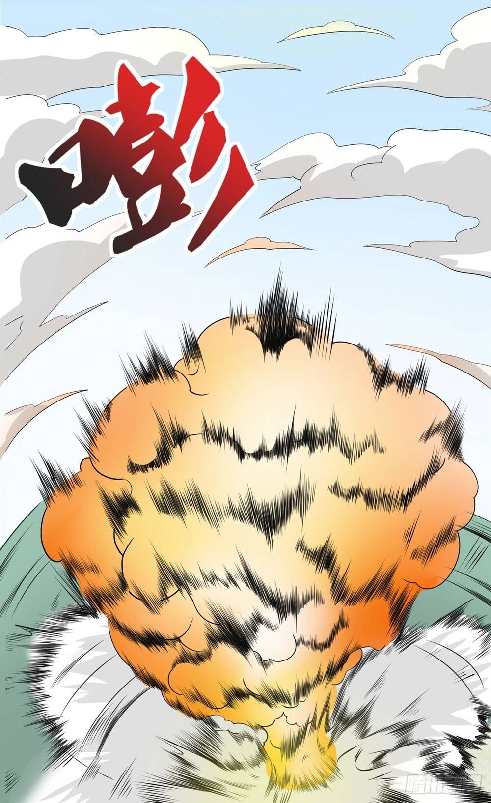Nghịch Thiên Chiến Kỷ Chapter 20 - 6