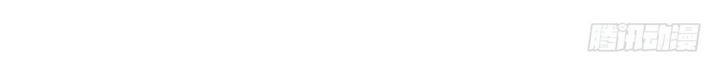 Nghịch Thiên Chiến Kỷ Chapter 25 - 5