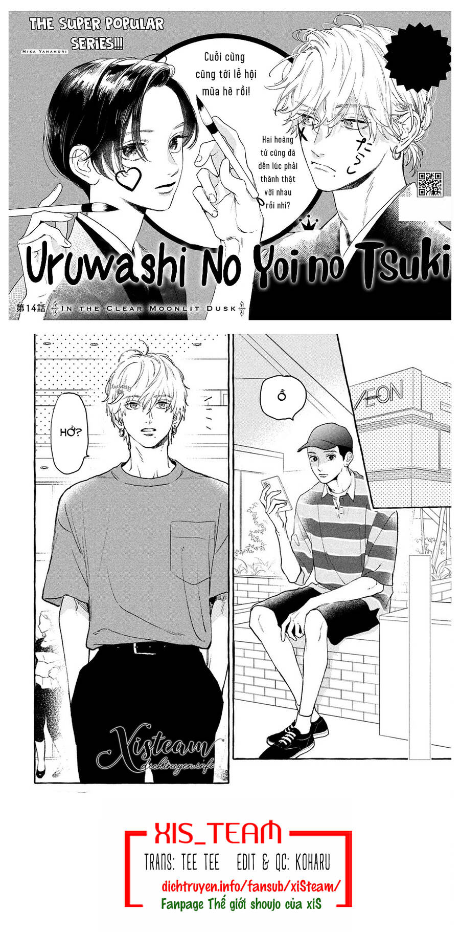 Uruwashi No Yoi No Tsuki Chapter 14 - 1
