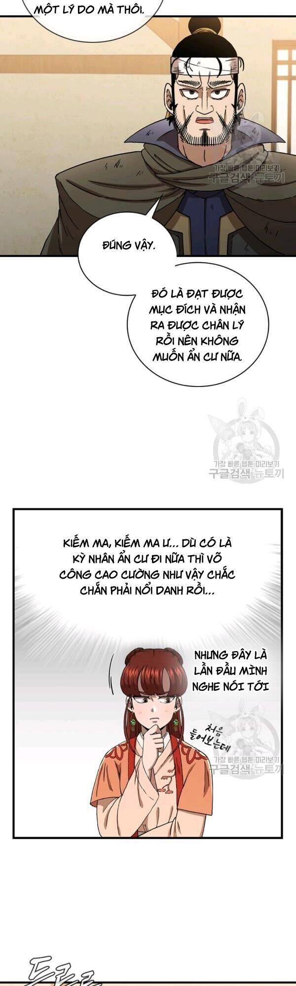 Thân Thủ Đệ Nhất Kiếm Chapter 43 - 26