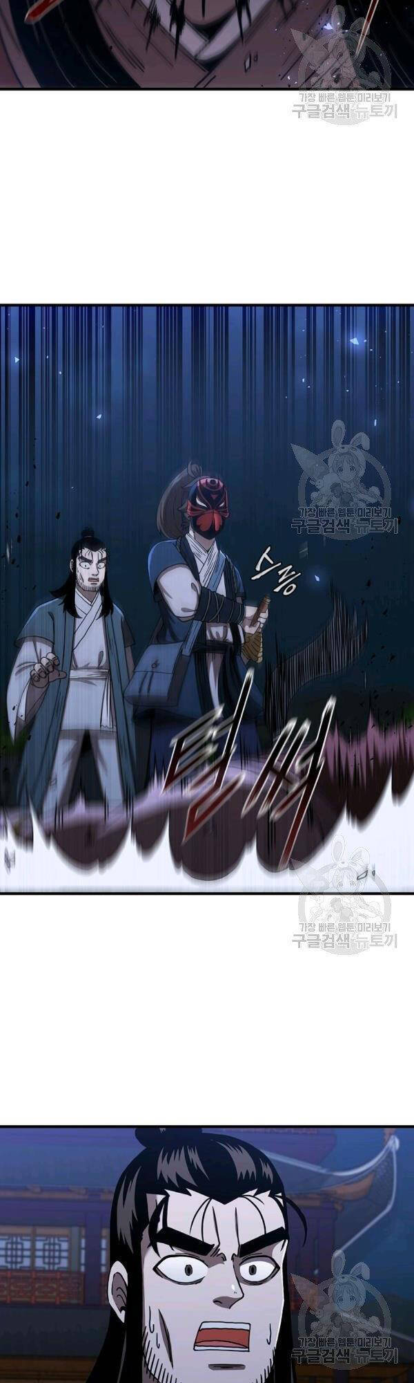 Thân Thủ Đệ Nhất Kiếm Chapter 47 - 13