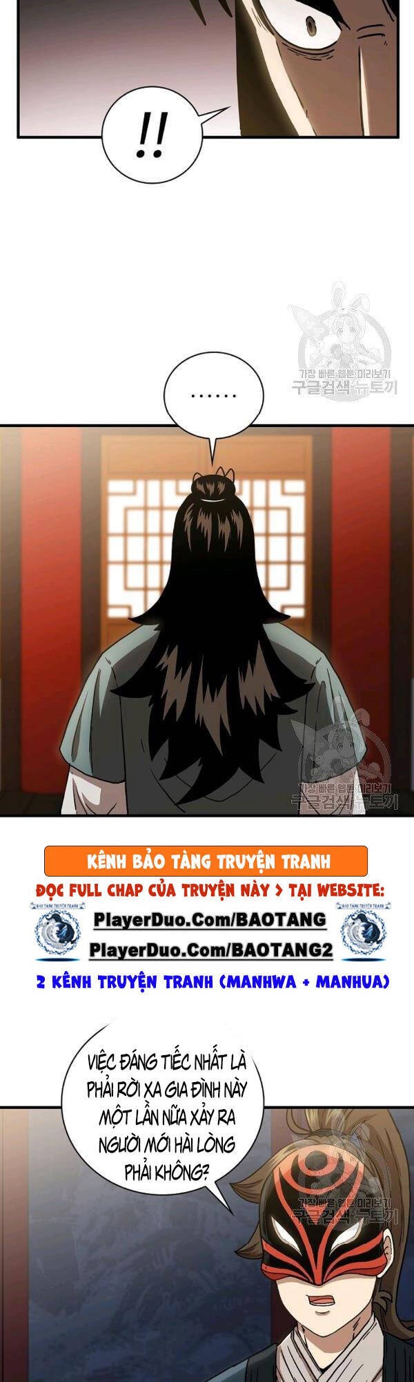 Thân Thủ Đệ Nhất Kiếm Chapter 47 - 35