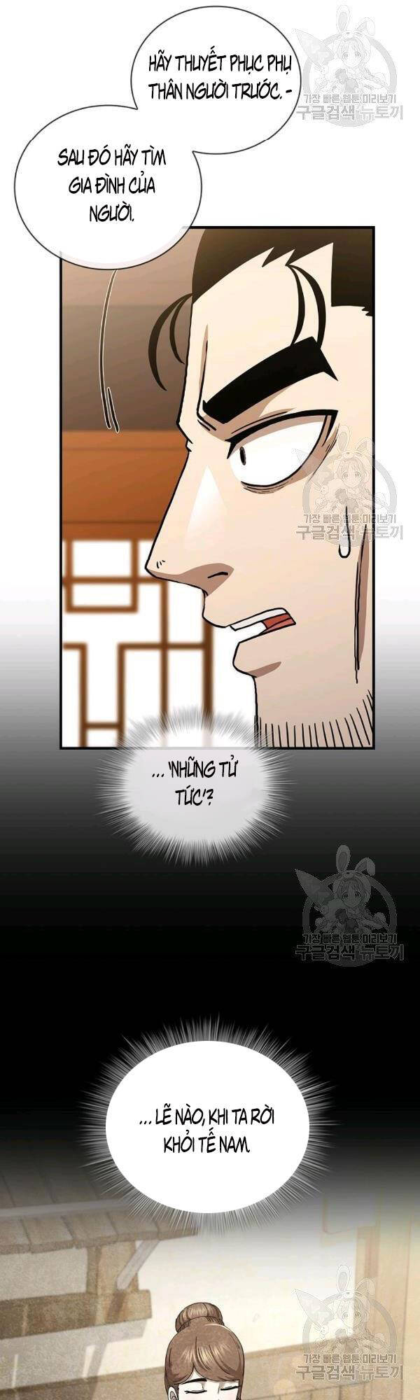 Thân Thủ Đệ Nhất Kiếm Chapter 47 - 37