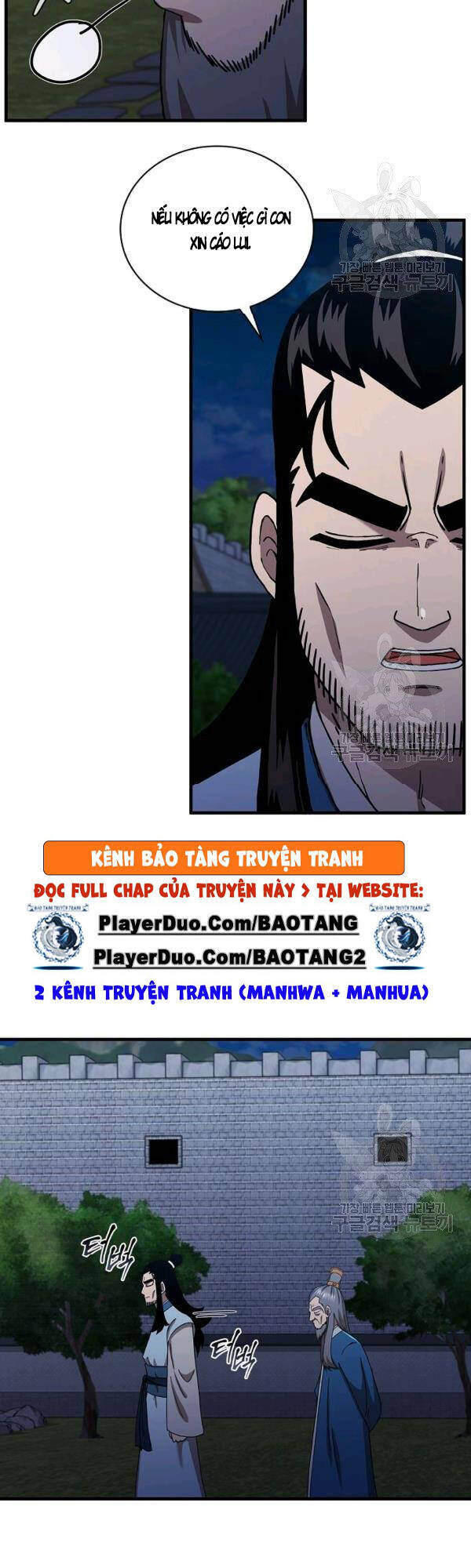 Thân Thủ Đệ Nhất Kiếm Chapter 49 - 25