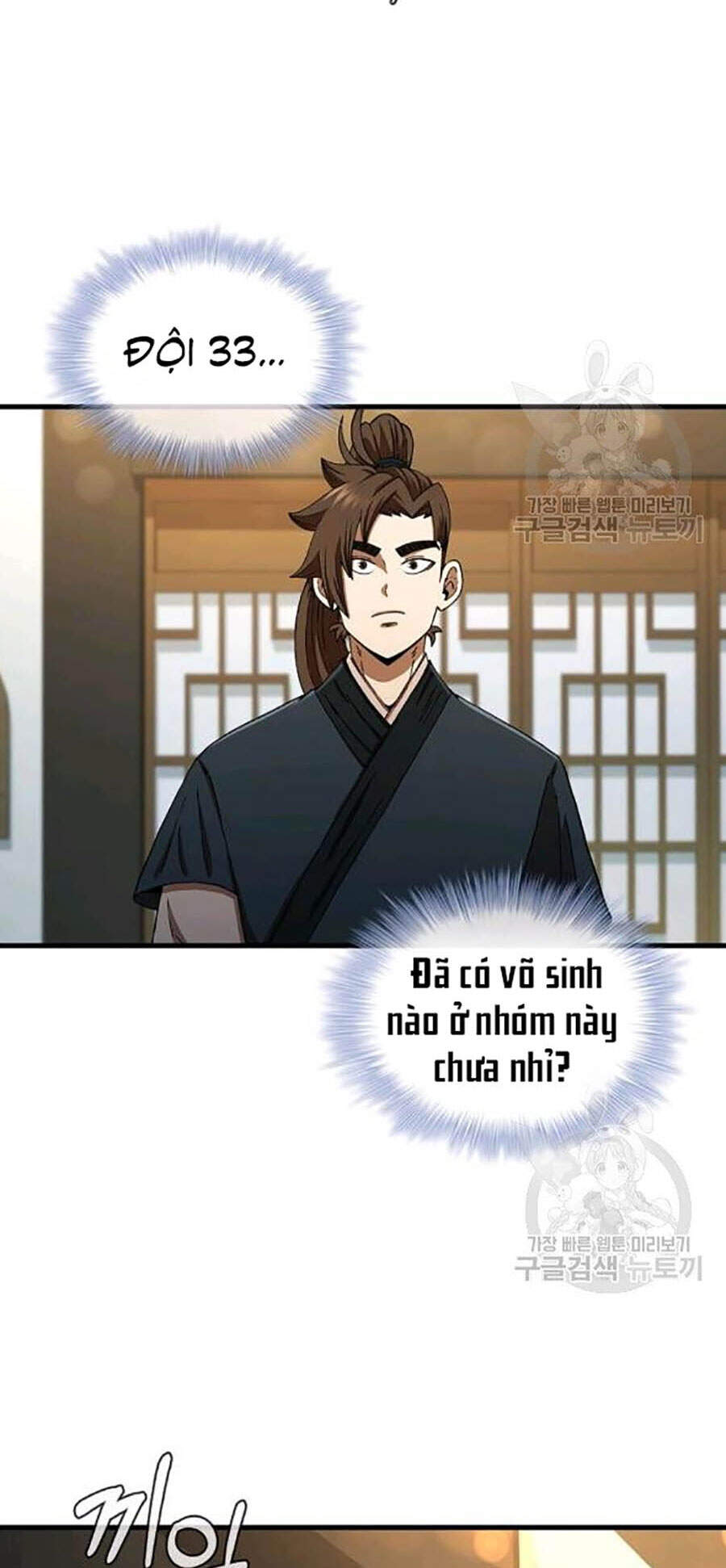 Thân Thủ Đệ Nhất Kiếm Chapter 58 - 53