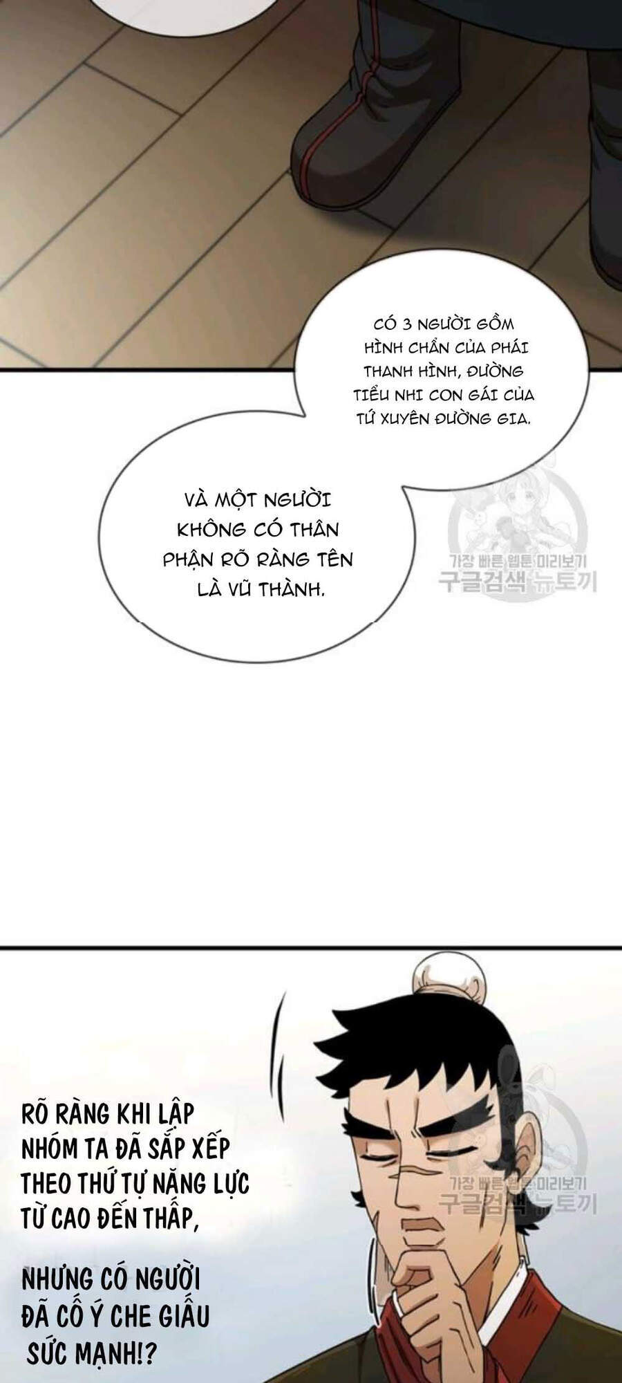 Thân Thủ Đệ Nhất Kiếm Chapter 60 - 11