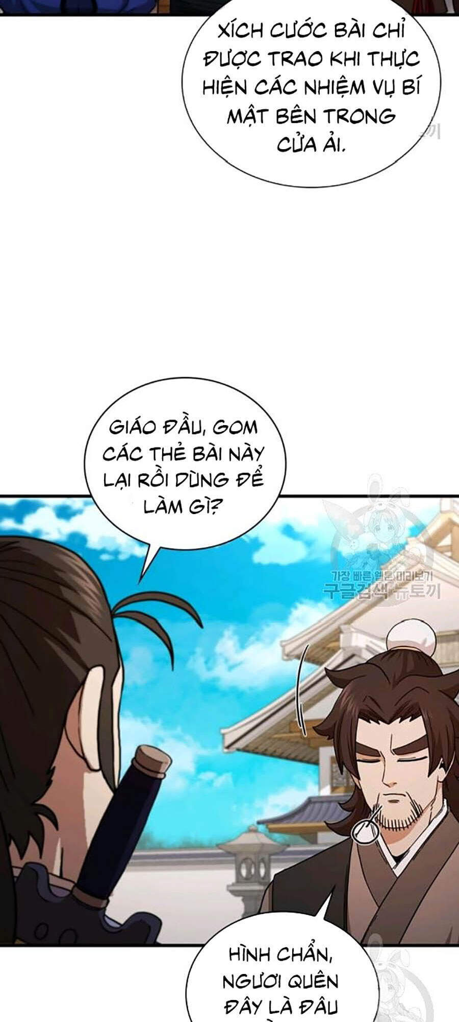 Thân Thủ Đệ Nhất Kiếm Chapter 62 - 34